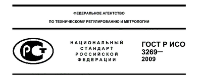Мы прошли сертификацию.